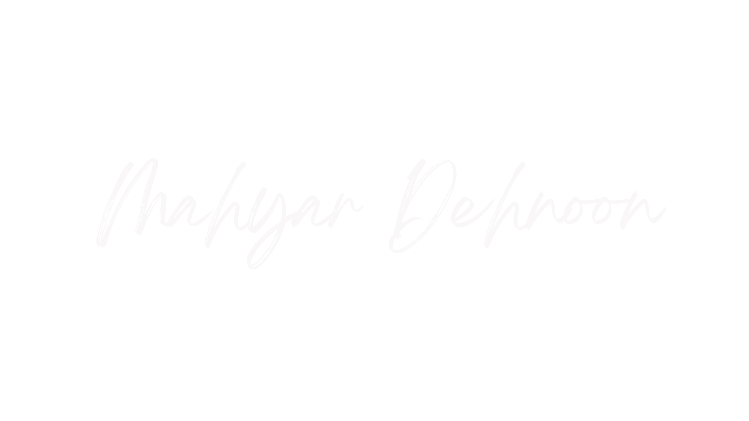 مهیار دهنون | Mahyar Dehnoon